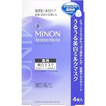 Amazon.co.jp: トランシーノ薬用ホワイトニングフェイシャルマスクEX